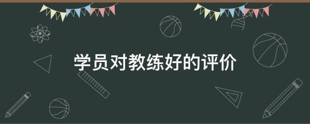 如何结合瑜伽提升篮球运动员的协调性_1